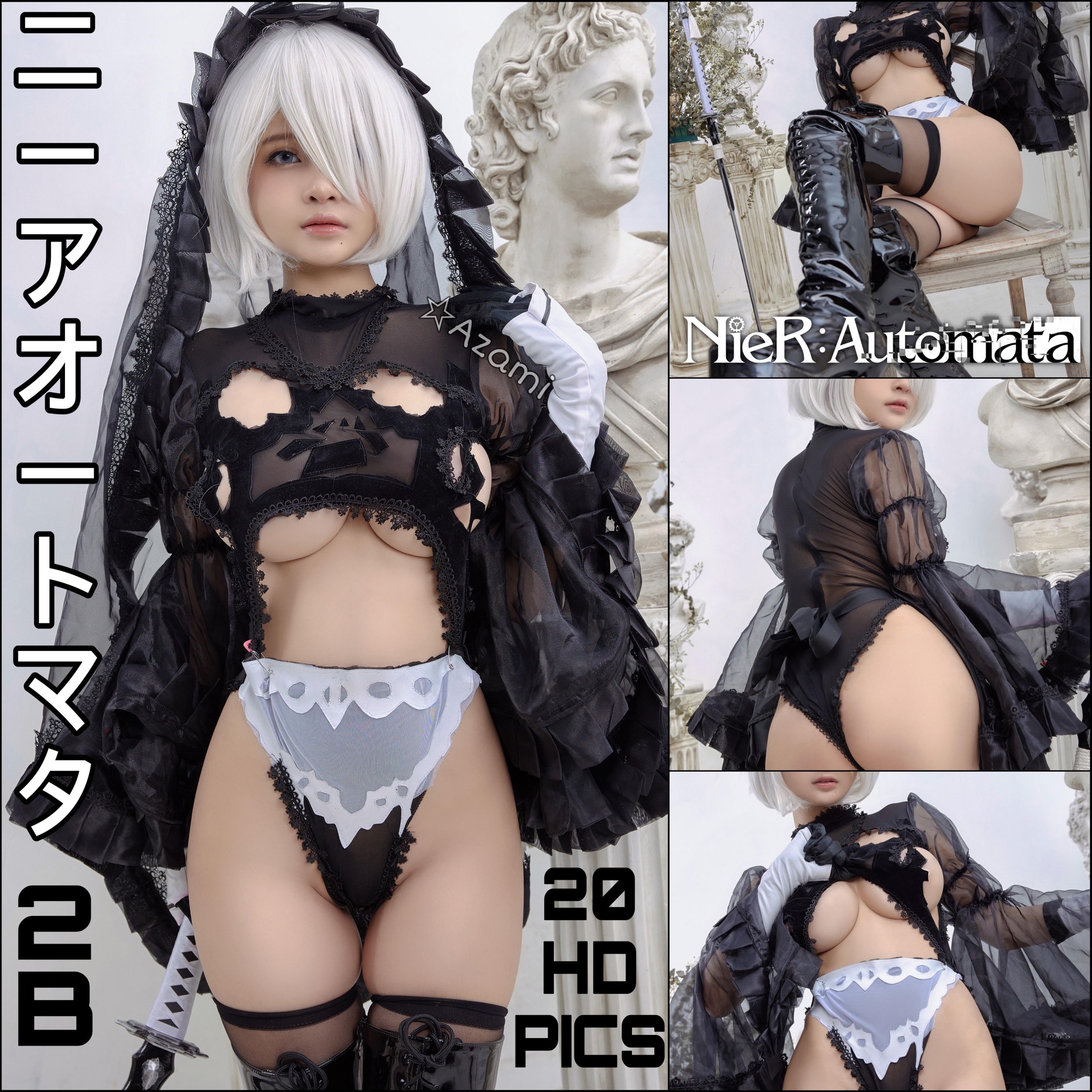 图片[1]-Azami – NO.019 黑纱套装2B小姐姐 [20P]-XikXak